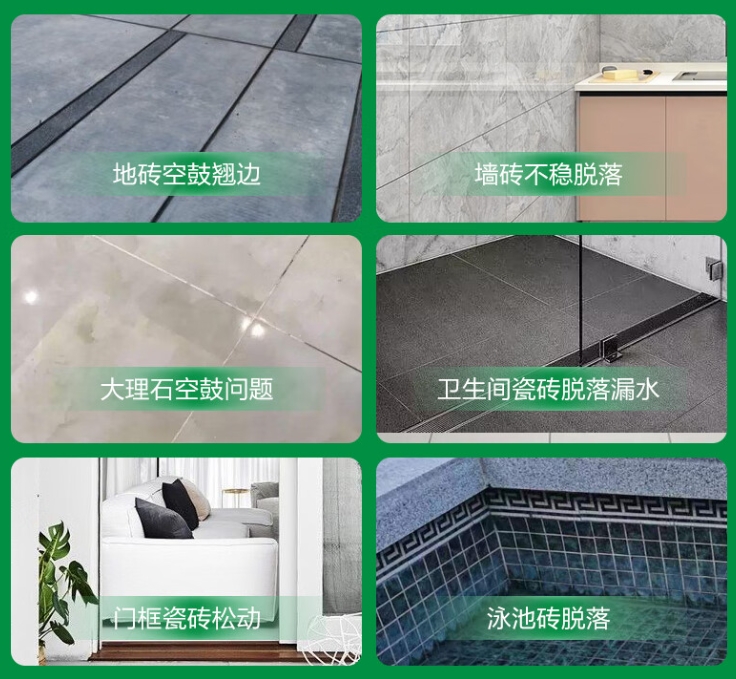 大洼瓷砖空鼓维修公司分享下旧房翻新时，原瓷砖基层处理不到位可能会导致的问题